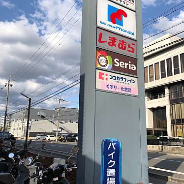 実際訪問したユーザーが直接撮影して投稿した西院六反田町100円ショップSeria ミリオンタウン五条西小路店の写真