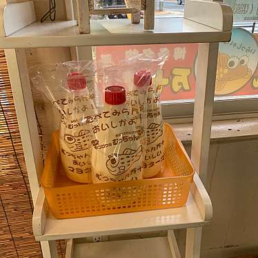 実際訪問したユーザーが直接撮影して投稿した中原ラーメン / つけ麺やかん亭の写真