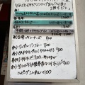 実際訪問したユーザーが直接撮影して投稿した上野かき氷四代目大野屋氷室の写真