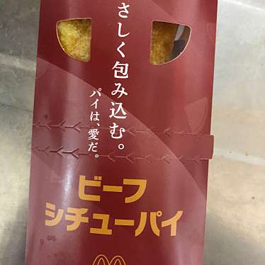 マクドナルド 函館鍛治店のundefinedに実際訪問訪問したユーザーunknownさんが新しく投稿した新着口コミの写真