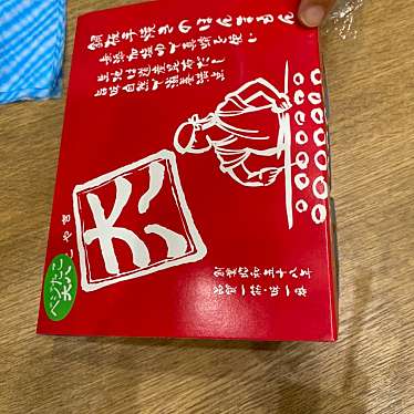 実際訪問したユーザーが直接撮影して投稿した扇たこ焼きたこやき 大八 LECT店の写真