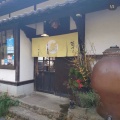 実際訪問したユーザーが直接撮影して投稿した湯布院町川上うどん菊すけの写真