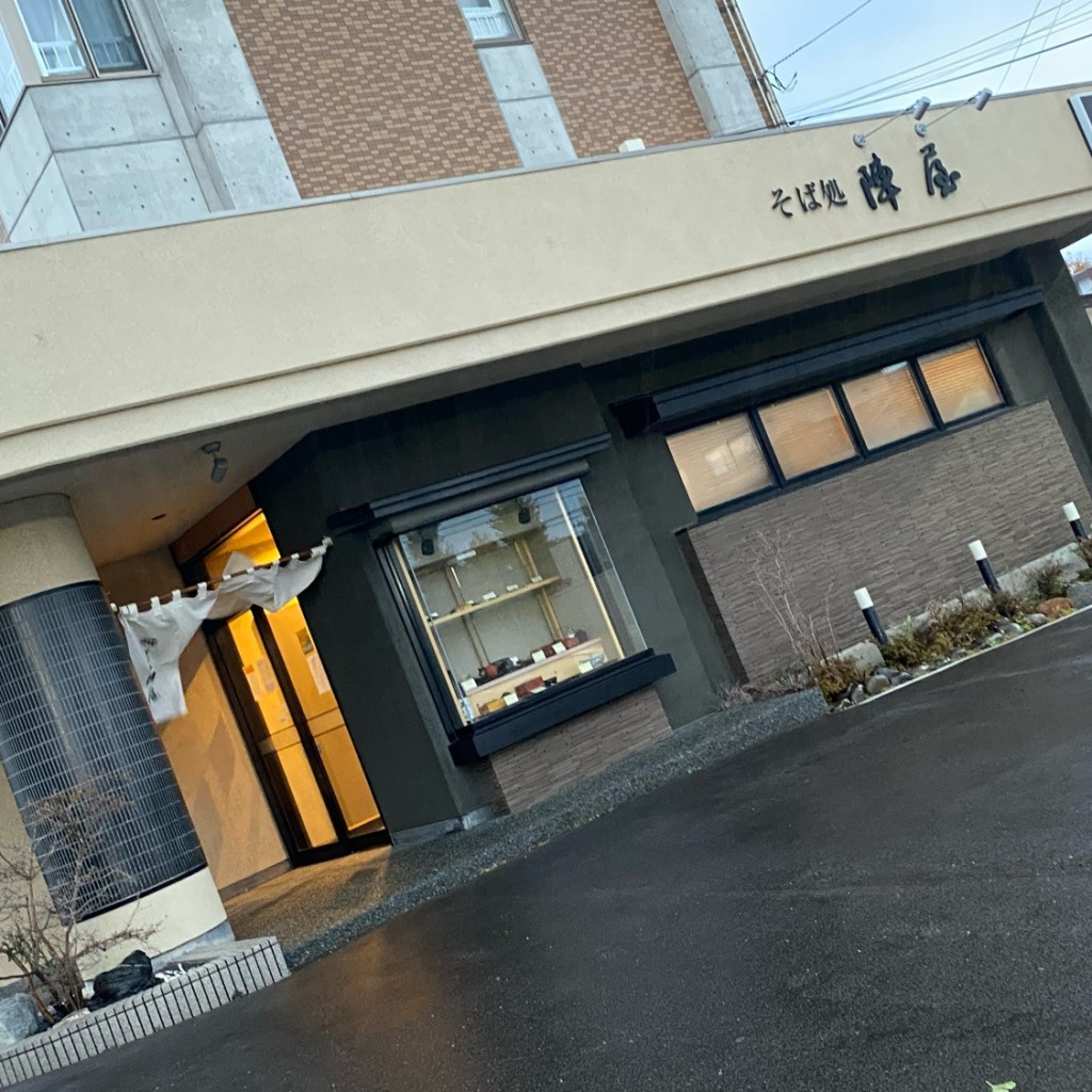 実際訪問したユーザーが直接撮影して投稿した湯川町うどん陣屋 湯川店の写真