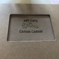 実際訪問したユーザーが直接撮影して投稿した秋月カフェART CAFE CARAN CARANの写真