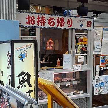 魚河岸のすし えびす 水道筋店のundefinedに実際訪問訪問したユーザーunknownさんが新しく投稿した新着口コミの写真