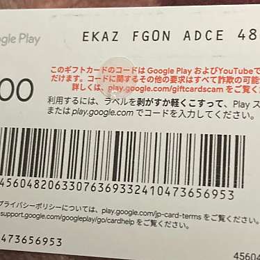 実際訪問したユーザーが直接撮影して投稿した山田北コンビニエンスストアセブンイレブン 吹田山田北店の写真