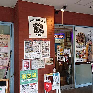 秋風さんが投稿した三条本町寿司のお店居酒屋 鶴/イザカヤ ツルの写真