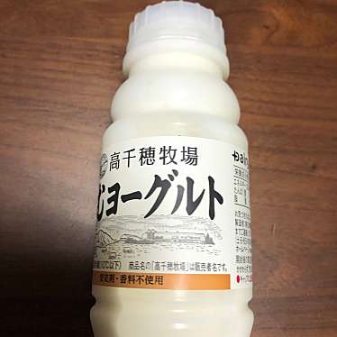 実際訪問したユーザーが直接撮影して投稿した福島コンビニエンスストアローソン JR新福島駅前の写真