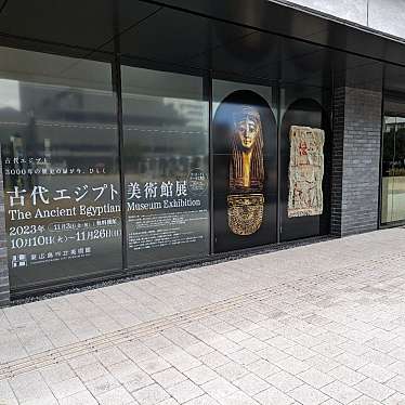 東広島市立美術館のundefinedに実際訪問訪問したユーザーunknownさんが新しく投稿した新着口コミの写真