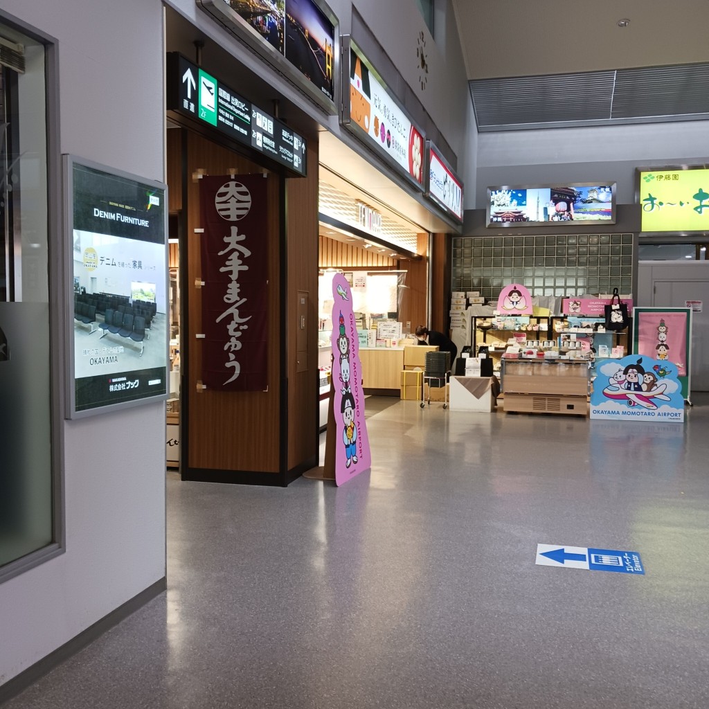 実際訪問したユーザーが直接撮影して投稿した日応寺デパート / 百貨店天満屋 岡山空港ショップの写真