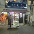 実際訪問したユーザーが直接撮影して投稿した桜丘ラーメン / つけ麺はるの写真