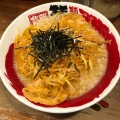 実際訪問したユーザーが直接撮影して投稿した方南ラーメン / つけ麺麺や天鳳 方南町店の写真