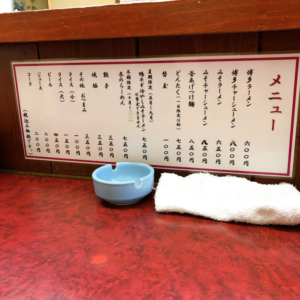 実際訪問したユーザーが直接撮影して投稿した日下部北町ラーメン / つけ麺豚珍軒の写真