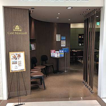 株式会社天満屋 倉敷店3階喫茶・カフェモロゾフのundefinedに実際訪問訪問したユーザーunknownさんが新しく投稿した新着口コミの写真