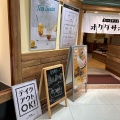 実際訪問したユーザーが直接撮影して投稿した高砂紅茶専門店おくだ茶房 草加マルイ店の写真