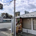 実際訪問したユーザーが直接撮影して投稿した西各国料理ラーメン雷豚 白岡店の写真