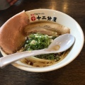 実際訪問したユーザーが直接撮影して投稿した築地ラーメン専門店熟成醤油十二分屋 藤枝店の写真