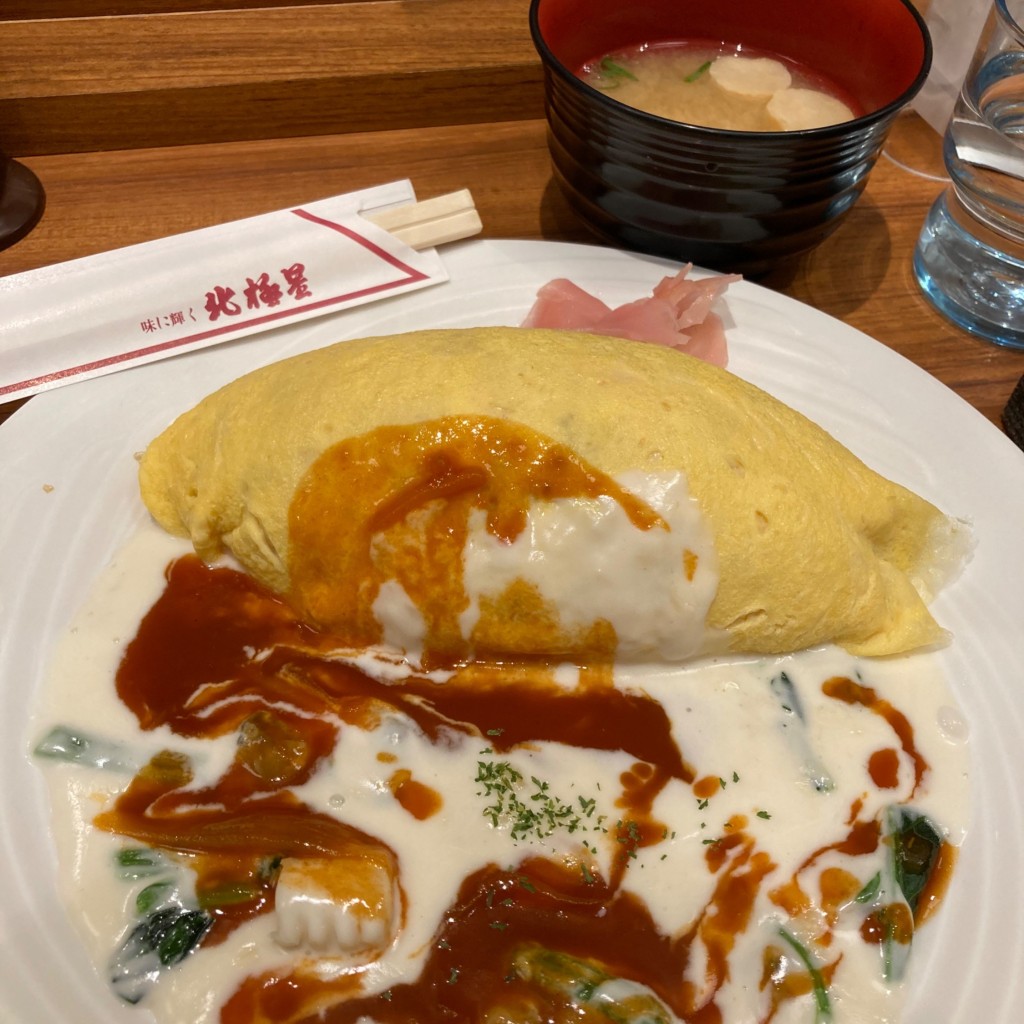 ユーザーが投稿したトマトクリームの写真 - 実際訪問したユーザーが直接撮影して投稿した梅田洋食北極星 ルクア大阪店の写真