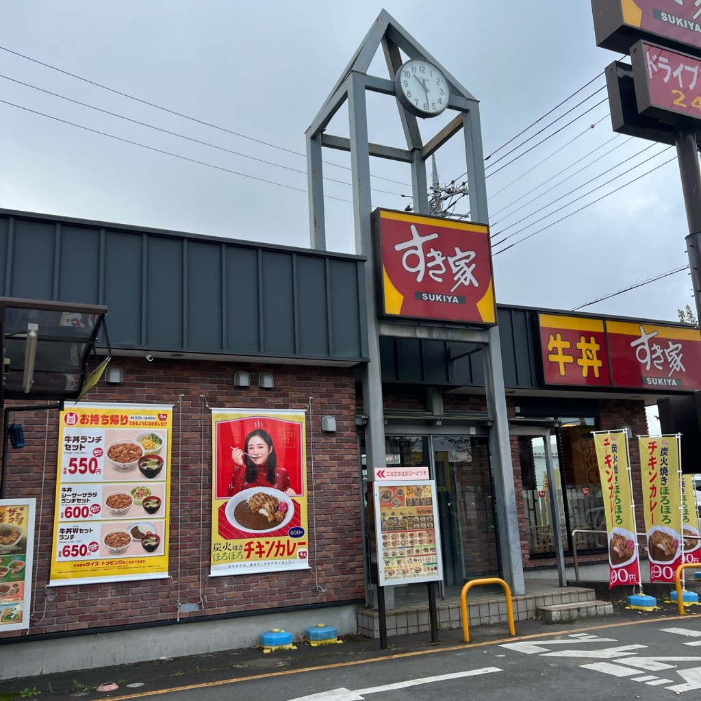 実際訪問したユーザーが直接撮影して投稿した上小橋牛丼すき家 境町上小橋店の写真