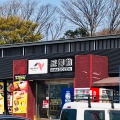 実際訪問したユーザーが直接撮影して投稿した美岬町ラーメン / つけ麺尼御前サービスエリアフードコート(上り線)の写真