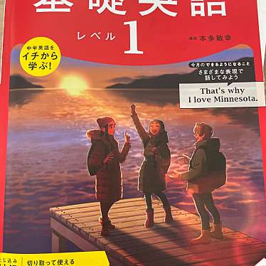 三省堂書店 下北沢店のundefinedに実際訪問訪問したユーザーunknownさんが新しく投稿した新着口コミの写真