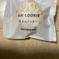 実際訪問したユーザーが直接撮影して投稿した魚市場前スイーツコヤマ菓子店の写真