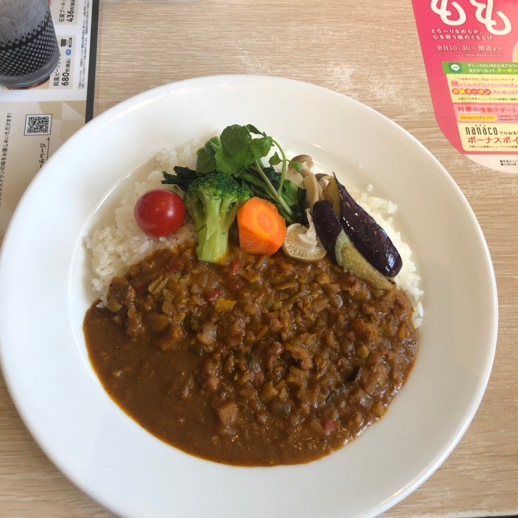 ユーザーが投稿した野菜チキンのキーマカレの写真 - 実際訪問したユーザーが直接撮影して投稿した二子ファミリーレストランデニーズ 高津店の写真