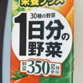 実際訪問したユーザーが直接撮影して投稿した坂之上コンビニエンスストアセブンイレブン 鹿児島坂之上6丁目の写真