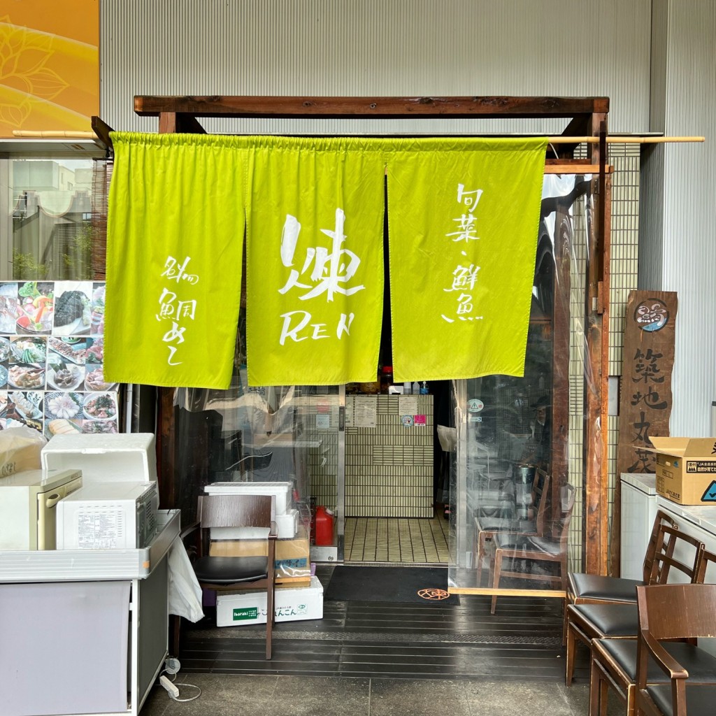 実際訪問したユーザーが直接撮影して投稿した桜木町居酒屋産直地魚と農園野菜 煉の写真