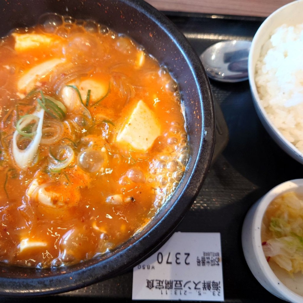 ユーザーが投稿したスンドゥブの写真 - 実際訪問したユーザーが直接撮影して投稿した高柳東町韓国料理韓丼 岡山高柳店の写真