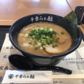 実際訪問したユーザーが直接撮影して投稿した川崎町ラーメン / つけ麺千葉らぁ麺の写真