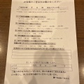 実際訪問したユーザーが直接撮影して投稿した庵治町ラーメン専門店麺~seeness~ なかの 本店の写真