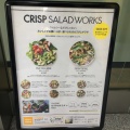 実際訪問したユーザーが直接撮影して投稿した千駄ヶ谷サラダ専門店CRISP SALAD WORKS SHINJUKU MINAMIGUCHIの写真