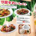 実際訪問したユーザーが直接撮影して投稿した小島町中華料理れんげ食堂Toshu 調布店の写真