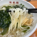 実際訪問したユーザーが直接撮影して投稿した紅谷町ラーメン / つけ麺老郷 本店の写真