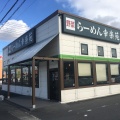 実際訪問したユーザーが直接撮影して投稿した古川大宮ラーメン専門店幸楽苑 古川バイパス店の写真