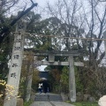 実際訪問したユーザーが直接撮影して投稿した今川神社むすびの神 鳥飼八幡宮の写真