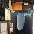 実際訪問したユーザーが直接撮影して投稿した若松町和食 / 日本料理うしのほね 本店の写真