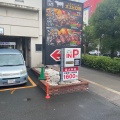 実際訪問したユーザーが直接撮影して投稿した貝塚焼肉スエヒロ館 川崎店の写真