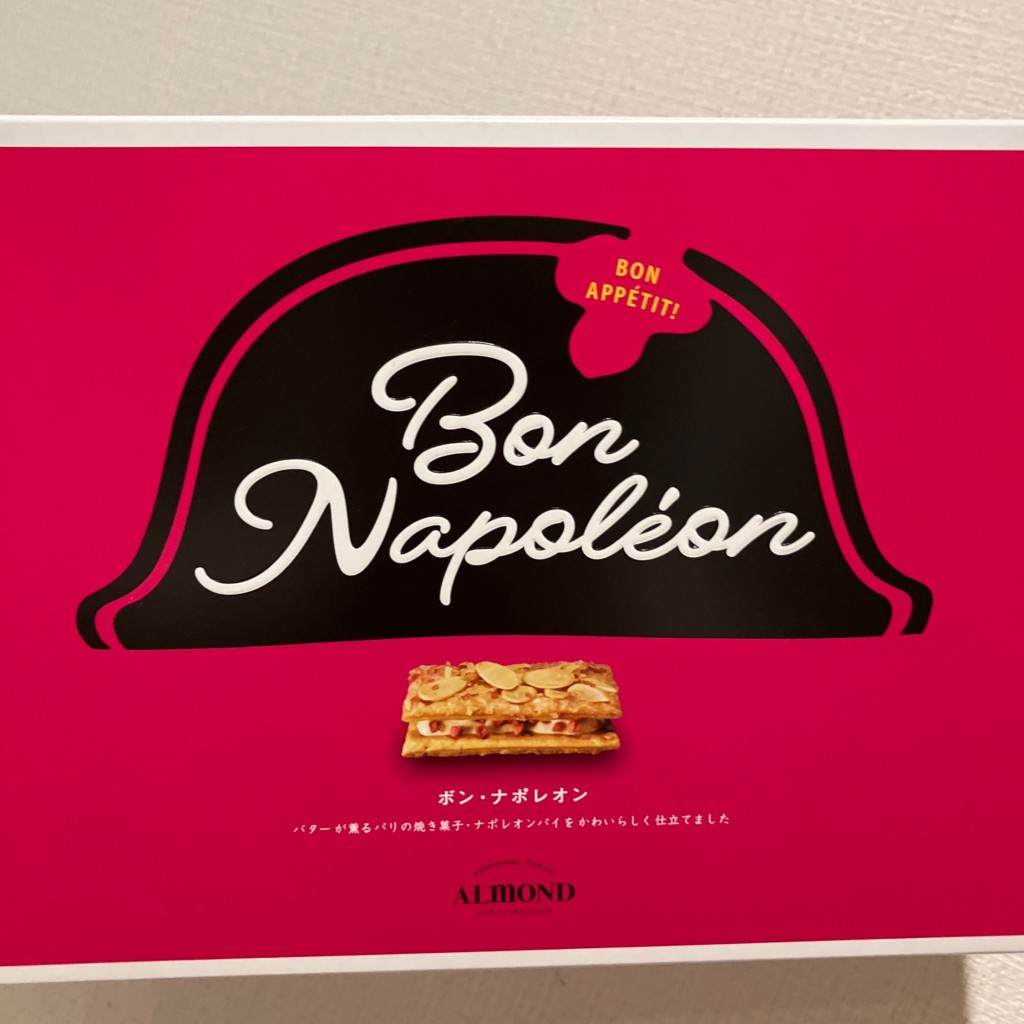 ユーザーが投稿したボン ナポレオンの写真 - 実際訪問したユーザーが直接撮影して投稿した新橋デザート / ベーカリーコレもう食べた? エキュートエディション新橋の写真