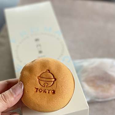 実際訪問したユーザーが直接撮影して投稿した丸の内スイーツTerra Saison 東京駅グランスタ店の写真