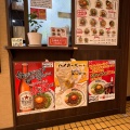 実際訪問したユーザーが直接撮影して投稿した錦ラーメン専門店台湾まぜそば はなび 錦店の写真