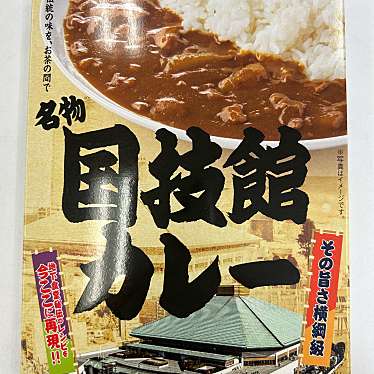 ベル食品工業株式会社 大阪営業所のundefinedに実際訪問訪問したユーザーunknownさんが新しく投稿した新着口コミの写真