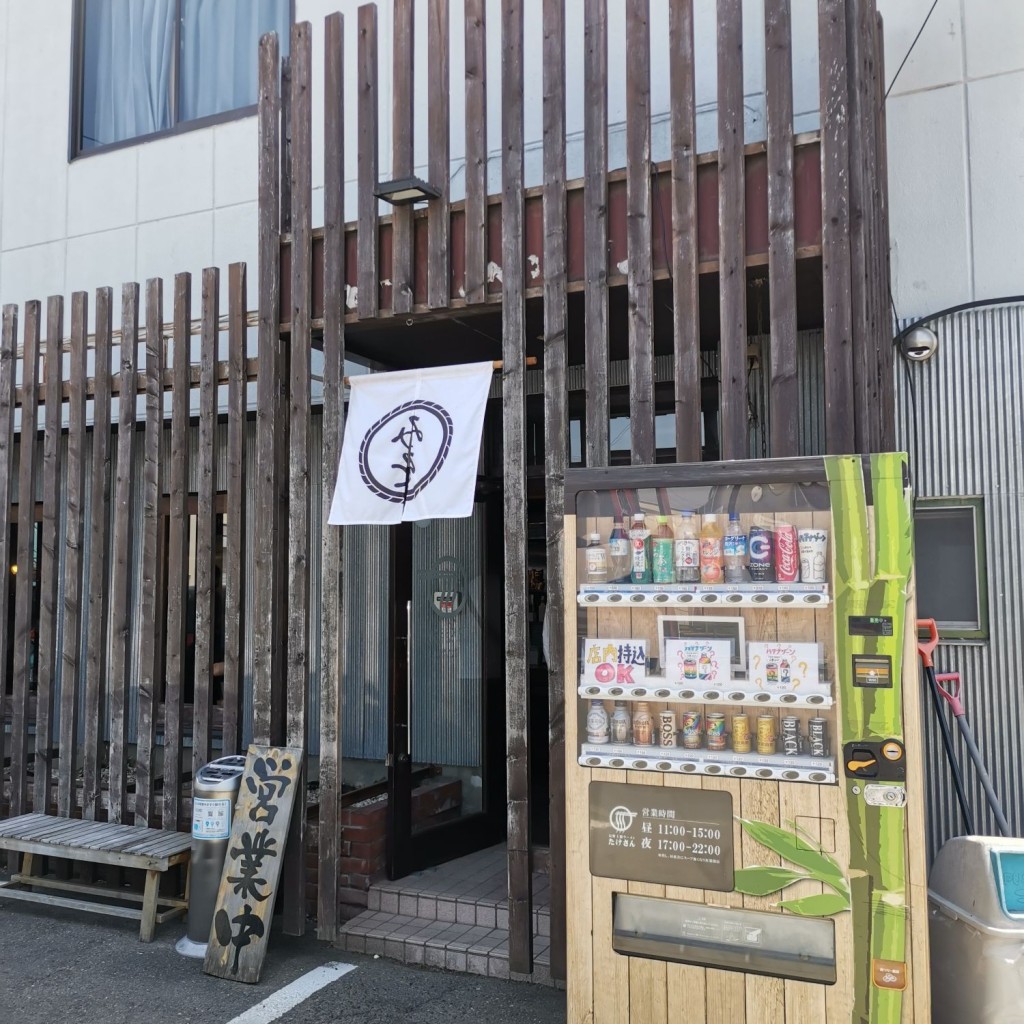 実際訪問したユーザーが直接撮影して投稿した東和田ラーメン / つけ麺長野土鍋ラーメンたけさんの写真