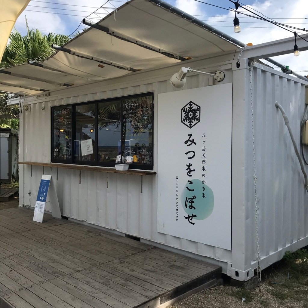 実際訪問したユーザーが直接撮影して投稿した青島海の家AOSHIMA BEACH PARKの写真