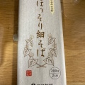 実際訪問したユーザーが直接撮影して投稿した本町その他飲食店卯月製麺 直営店の写真