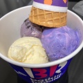 実際訪問したユーザーが直接撮影して投稿した大小路町アイスクリームサーティワンアイスクリーム 薩摩川内店の写真