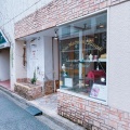 実際訪問したユーザーが直接撮影して投稿した橋本町スイーツパティスリーアルファの写真