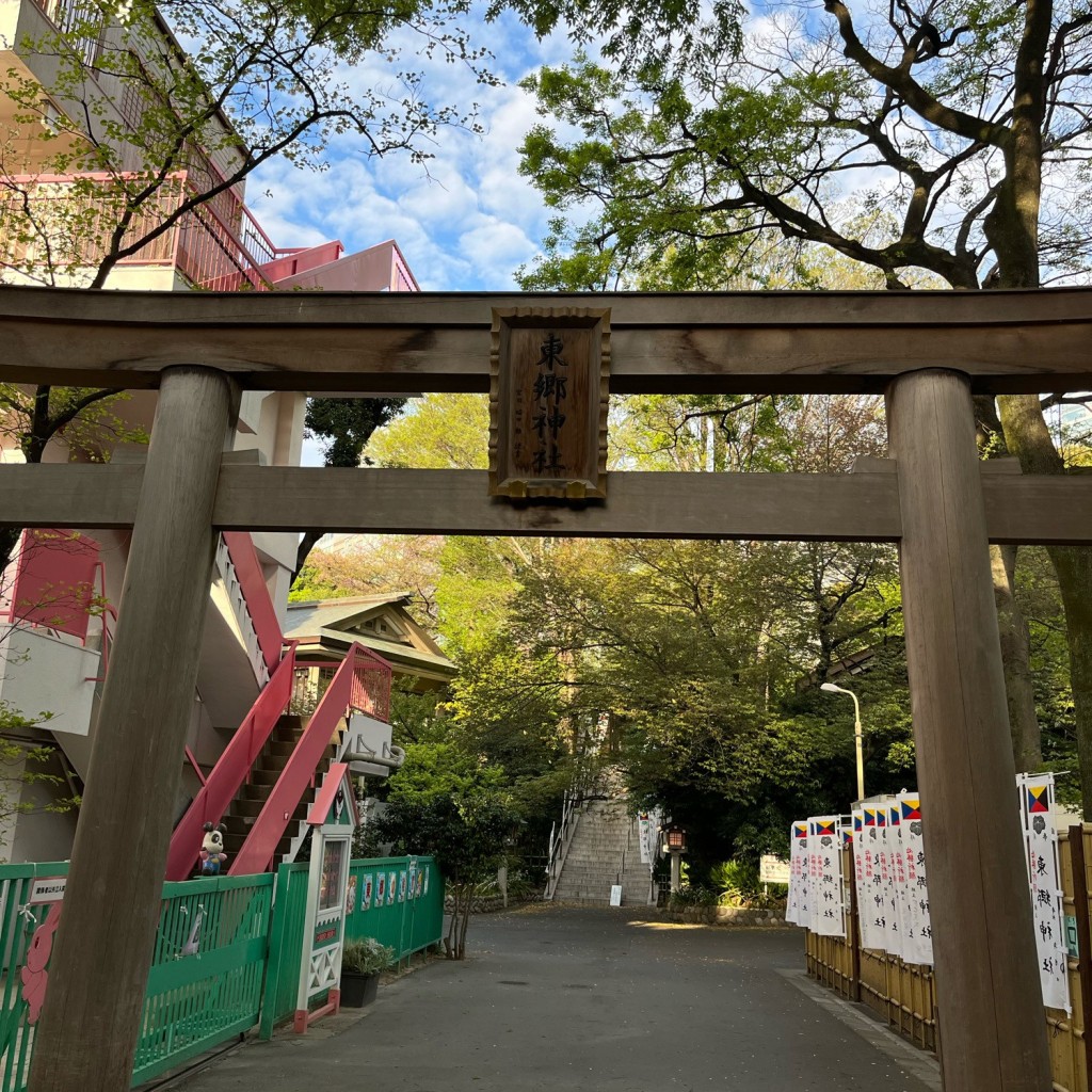 実際訪問したユーザーが直接撮影して投稿した神宮前神社東郷神社の写真