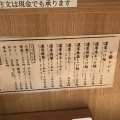 実際訪問したユーザーが直接撮影して投稿した下臼井ラーメン専門店つじ田 ラーメン滑走路店の写真